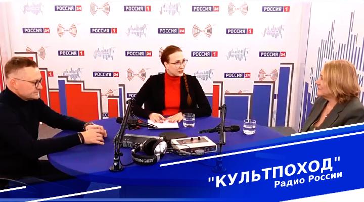 &quot;Культпоход&quot;